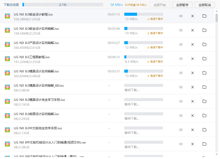 从小白到大神教程-UG全套教程（8.0和10.0）电脑DIY圈-电脑DIY,一个分享电脑DIY硬件,电脑软件,软件素材资源,各类教程的博客-鑫屿翔网络电脑DIY圈