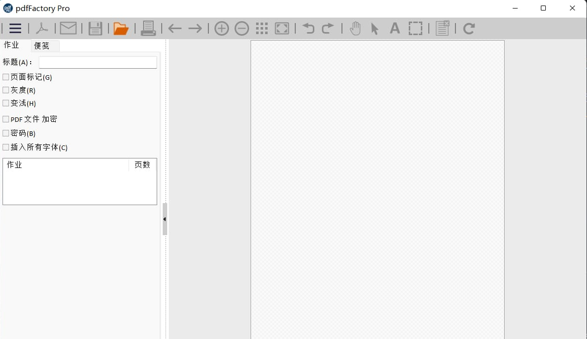 PDFFactory 8.41学习版一个无须 Acrobat 创建 Adobe pdf 文件的打印机驱动程序电脑DIY圈-电脑DIY,一个分享电脑DIY硬件,电脑软件,软件素材资源,各类教程的博客-鑫屿翔网络电脑DIY圈