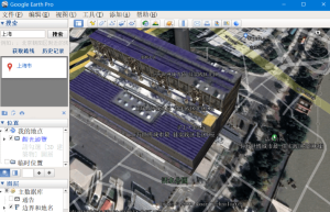 谷歌地球PC版 Google Earth Pro_7.3.6.9264缩略图