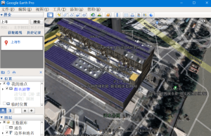 谷歌地球PC版 Google Earth Pro_7.3.6.9264插图