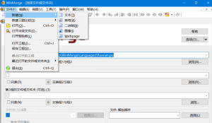 文件比较工具WinMerge中文绿色版 v2.16.38插图2