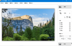 WinSnap(屏幕截图工具) v6.1.2 中文破解版-一款小巧易用的屏幕截图软件及屏幕截图工具插图1