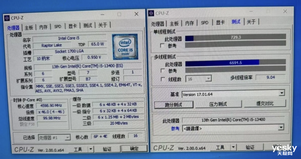 i5-13400已在路上！网友看后表示“早知道再等一年”电脑DIY圈-电脑DIY,一个分享电脑DIY硬件,电脑软件,软件素材资源,各类教程的博客-鑫屿翔网络电脑DIY圈