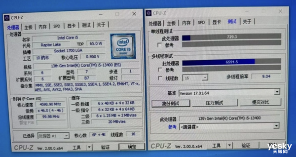 i5-13400已在路上！网友看后表示“早知道再等一年”