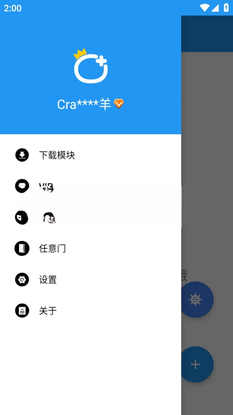 团团分身 1.3.4 学习版电脑DIY圈-电脑DIY,一个分享电脑DIY硬件,电脑软件,软件素材资源,各类教程的博客-鑫屿翔网络电脑DIY圈