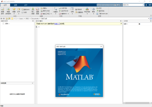 MATLAB R2022b 9.13.0 Update 1 学习版密钥安装+永久激活许可教程插图