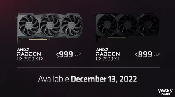一文了解AMD全新旗舰显卡！网友直呼”AMD Yes“