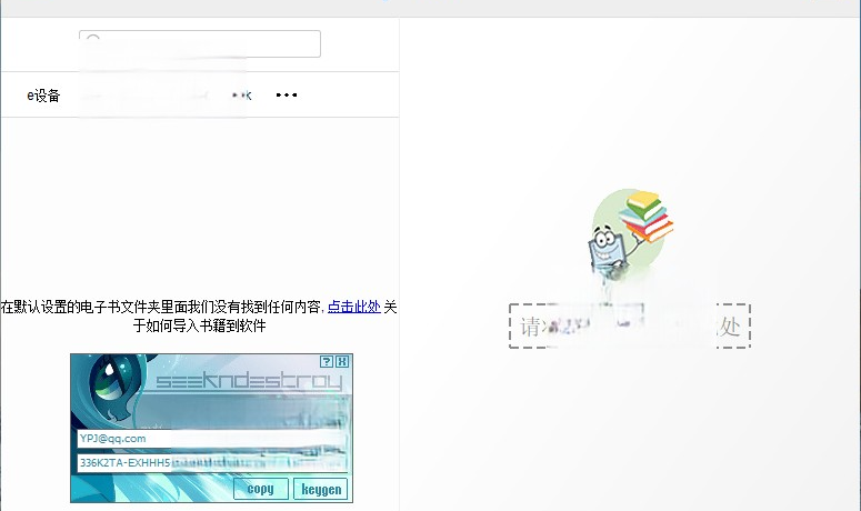 Epubor Ultimate Converter v3.0.12.707 电子书格式转换器缩略图 Epubor Ultimate Converter v3.0.12.707 电子书格式转换器缩略图