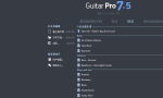 Guitar Pro 8.0.2 学习版-一款倍受 吉他手 喜爱的 吉他和弦 、六线谱、BASS四线谱绘制、打印、查看、试听软件缩略图