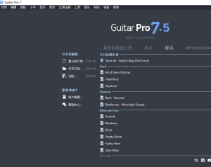 Guitar Pro 8.0.2 学习版-一款倍受 吉他手 喜爱的 吉他和弦 、六线谱、BASS四线谱绘制、打印、查看、试听软件插图