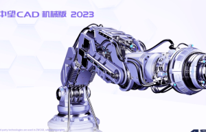 中望CAD机械版2024 SP1.2最新简体中文破解版缩略图