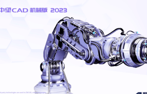 中望CAD机械版2024 SP1.3最新简体中文破解版缩略图