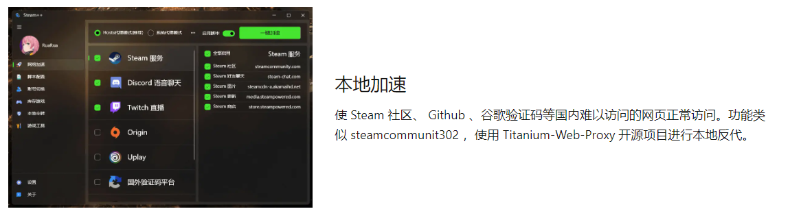 「Watt Toolkit」3.0.0是一个开源跨 平台的多功能游戏工具箱，游戏加速电脑DIY圈-电脑DIY,一个分享电脑DIY硬件,电脑软件,软件素材资源,各类教程的博客-鑫屿翔网络电脑DIY圈