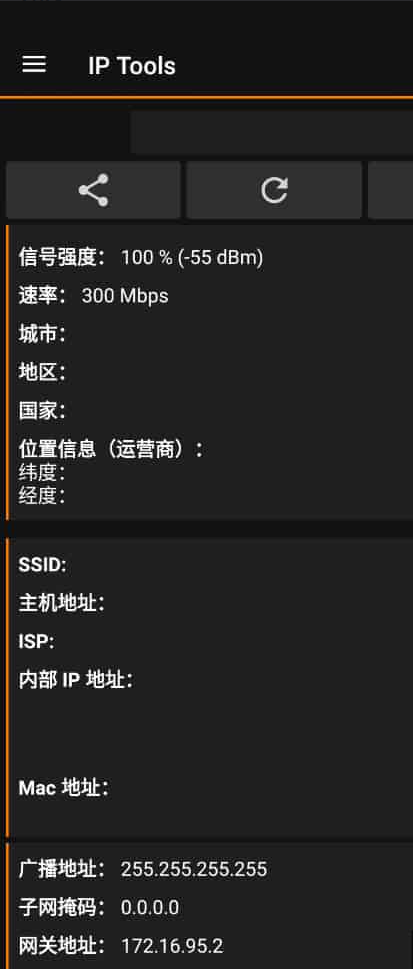 IP Tools 8.94.1一款功能齐全的网管软件电脑DIY圈-电脑DIY,一个分享电脑DIY硬件,电脑软件,软件素材资源,各类教程的博客-鑫屿翔网络电脑DIY圈