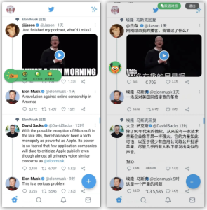 搜狗翻译（安卓）-一款免费好用的手机翻译工具插图3