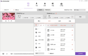 万兴优转-Wondershare UniConverter-14.2.14.205 MacOS插图