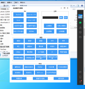 如何修改电脑MAC地址，主板ID等等-解机器码工具破解版11.5插图