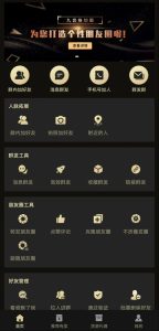 无限制高效群发、群加好友、清理僵尸粉、群加好友，跟随/克隆/转发朋友圈等等高效工具-微商助手3.2.8插图