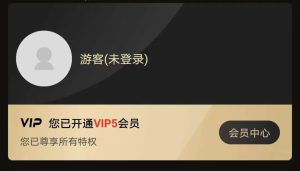 无限制高效群发、群加好友、清理僵尸粉、群加好友，跟随/克隆/转发朋友圈等等高效工具-微商助手3.2.8插图2
