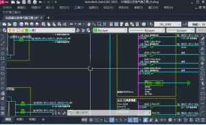 AutoCAD中文版v2023.1.2 珊瑚海精简优化版插图