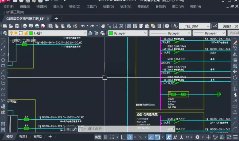 AutoCAD中文版v2023.1.2 珊瑚海精简优化版缩略图