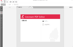 IceCream PDF Editor PRO v3.20.0中文破解版一款操作简单易上手的PDF编辑工具缩略图