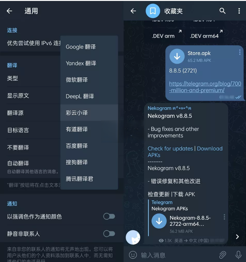 Nekogram安卓版(猫报)v9.1.2.29170 中文版电脑DIY圈-电脑DIY,一个分享电脑DIY硬件,电脑软件,软件素材资源,各类教程的博客-鑫屿翔网络电脑DIY圈