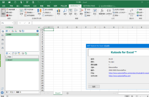 Kutools_for_Excel(Excel插件工具箱) v26.10插图