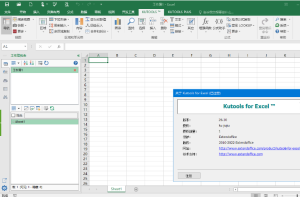 Kutools_for_Excel(Excel插件工具箱) v30.60插图1