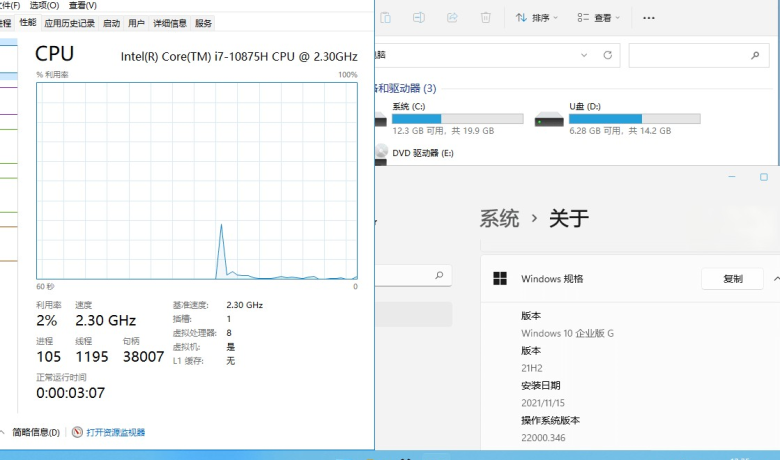 xb21cn Win11 22H2 Build 22623.1020.00缩略图 xb21cn Win11 22H2 Build 22623.1020.00缩略图