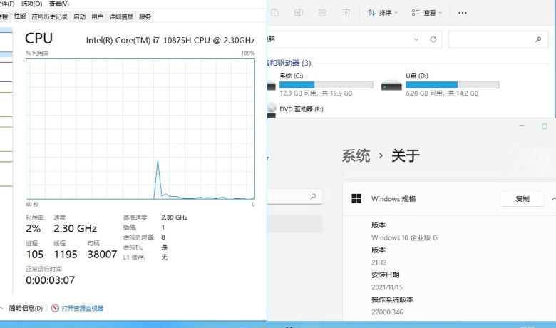 xb21cn Win11 22H2 Build 22623.1020.00缩略图