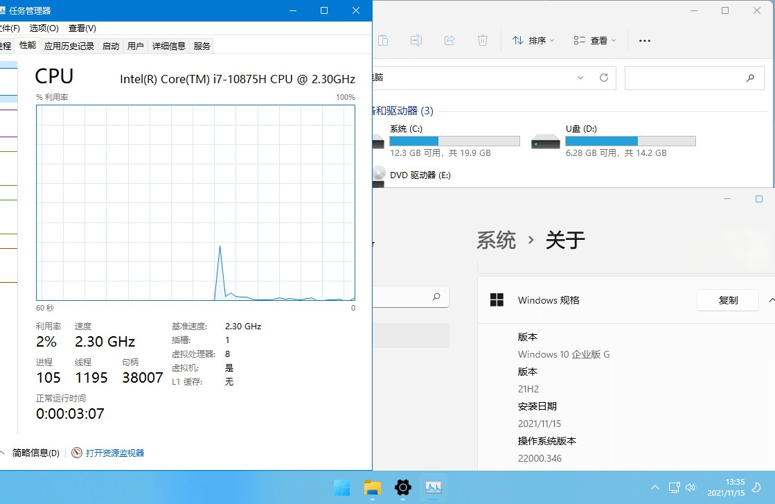 xb21cn Win11 22H2 Build 22623.1020.00电脑DIY圈-电脑DIY,一个分享电脑DIY硬件,电脑软件,软件素材资源,各类教程的博客-鑫屿翔网络电脑DIY圈