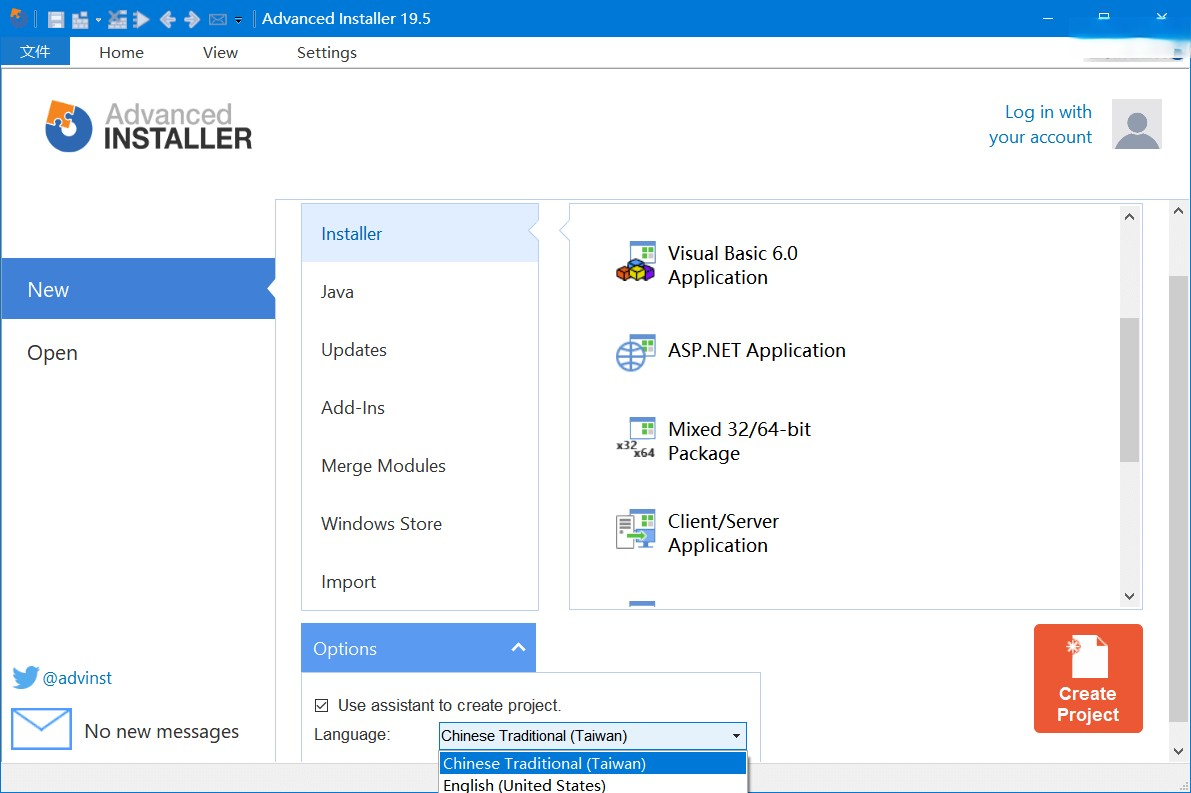 Advanced Installer(安装包制作工具)v21.2.2电脑DIY圈-电脑DIY,一个分享电脑DIY硬件,电脑软件,软件素材资源,各类教程的博客-鑫屿翔网络电脑DIY圈