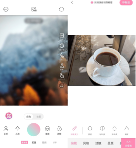 轻颜相机APP(美颜滤镜相机)v7.4.0插图