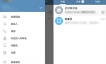 Telegram安卓最新版app(电报)v9.7.1.36999缩略图