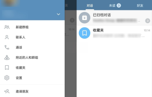 Telegram安卓最新版app(电报)v9.7.1.36999缩略图