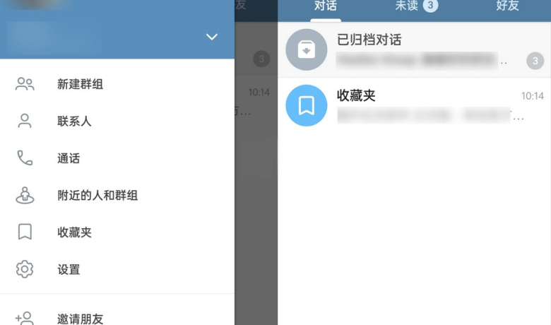 Telegram安卓最新版app(电报)v9.7.1.36999缩略图