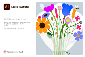 Adobe Illustrator 2023 v27.7.0.421(简称AI)是一款专业的矢量图形设计软件及矢量绘图工具插图