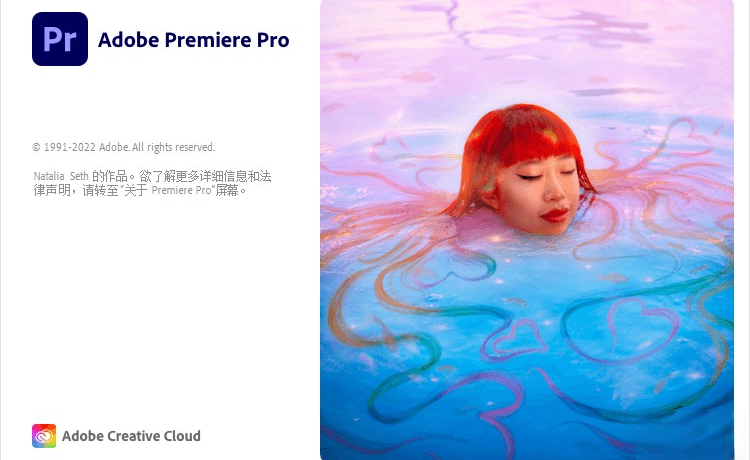 Adobe Premiere Pro 2023 正式版2022年12月版(23.1.0)缩略图 Adobe Premiere Pro 2023 正式版2022年12月版(23.1.0)缩略图