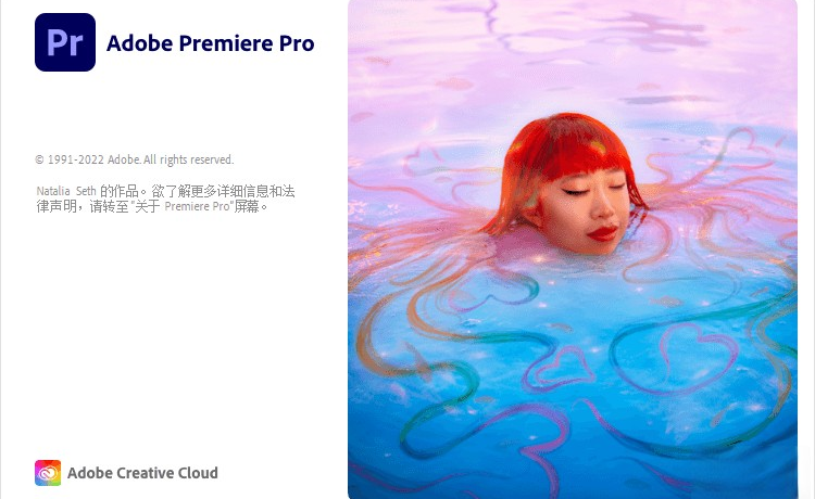 Adobe Premiere Pro 2023 正式版2022年12月版（23.1.0）缩略图