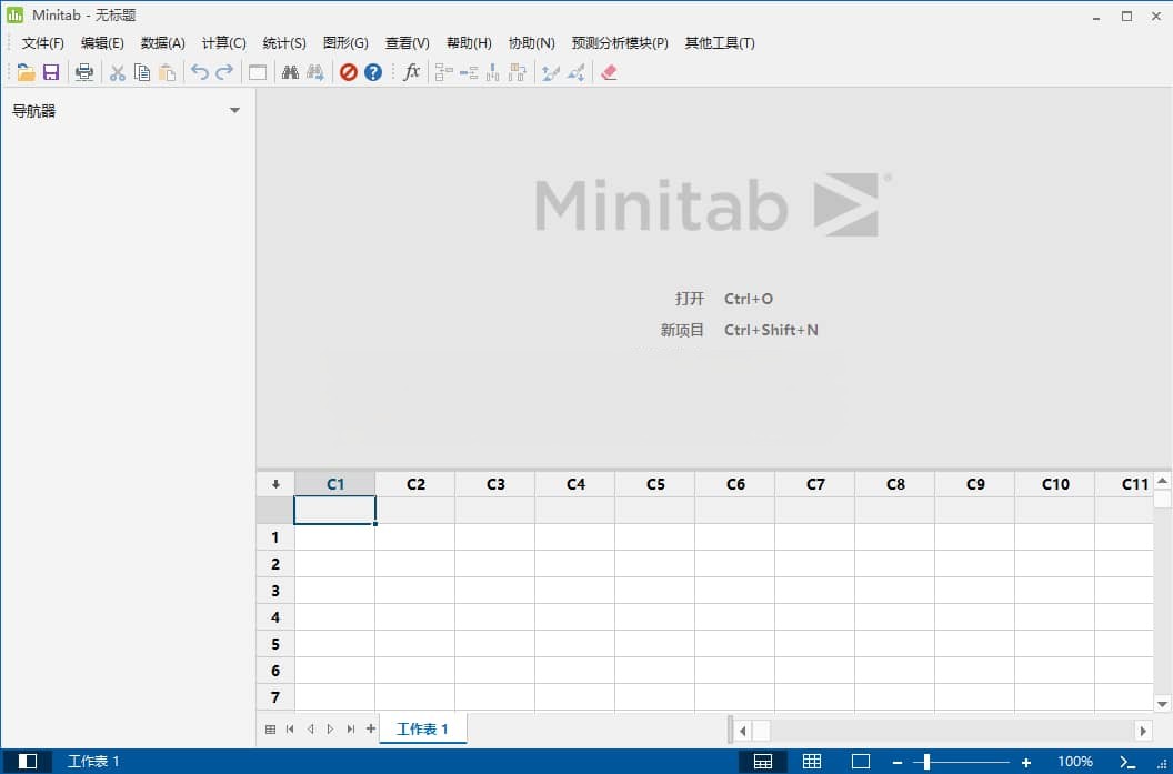 Minitab 21.3.1 学习版现代质量管理统计软件电脑DIY圈-电脑DIY,一个分享电脑DIY硬件,电脑软件,软件素材资源,各类教程的博客-鑫屿翔网络电脑DIY圈