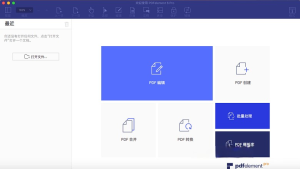 PDFelement Pro for Mac v9.2.2 万兴PDF编辑器苹果版插图