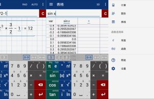 Mathlab计算器专业版_v2023.07.165_破解版一款强大的安卓平台的科学计算器软件缩略图