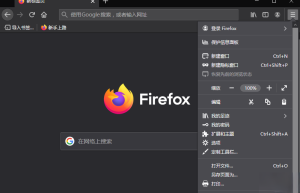 火狐浏览器(Firefox)tete009 Firefox  124.0.2缩略图