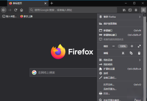 火狐浏览器(Firefox)tete009 Firefox  124.0.2插图