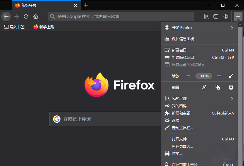 火狐浏览器(Firefox)tete009 Firefox  124.0.2电脑DIY圈-电脑DIY,一个分享电脑DIY硬件,电脑软件,软件素材资源,各类教程的博客-鑫屿翔网络电脑DIY圈