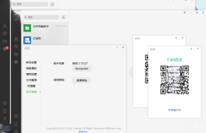 微信PC版WeChat v3.9.9.43多开防撤回绿色版缩略图