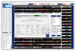 硬字幕提取工具10.0-支持离线OCR、自动生成时间轴，生成字幕一条龙服务，附超详细教学插图