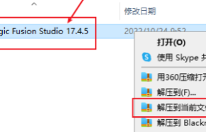 DaVinci Fusion Studio  18.6.5.5 影视后期特效合成软件免费下载及安装教程缩略图