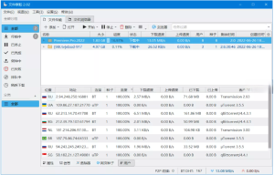 文件蜈蚣高级版 2.82 网络文件下载管理器工具插图